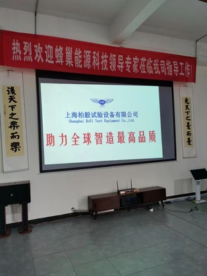 以卓越執(zhí)行力迎接客戶來(lái)訪，彰顯企業(yè)變革之道