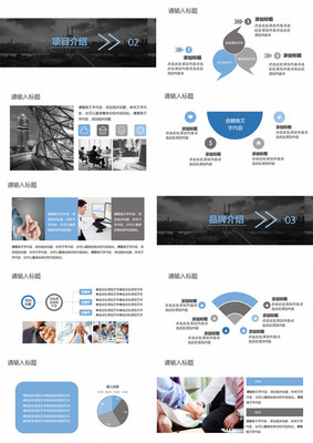 創意領航，品牌飛揚 企業品牌宣傳與營銷策劃實戰指南