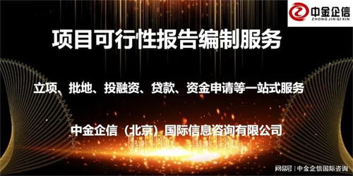 核電設(shè)備市場(chǎng)競(jìng)爭(zhēng)戰(zhàn)略研究及投資前景可行性評(píng)估預(yù)測(cè)報(bào)告